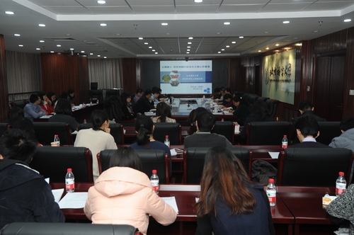 1 2014年学生工作研讨会现场 1 2014年学生工作研讨会现场