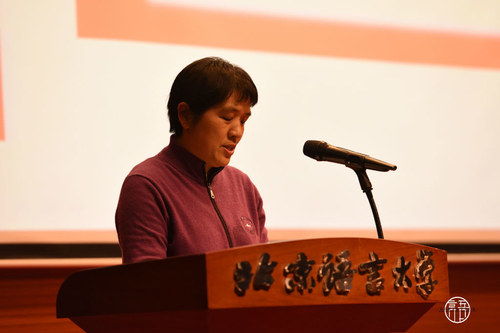 刘伟副书记致词 刘伟副书记致词