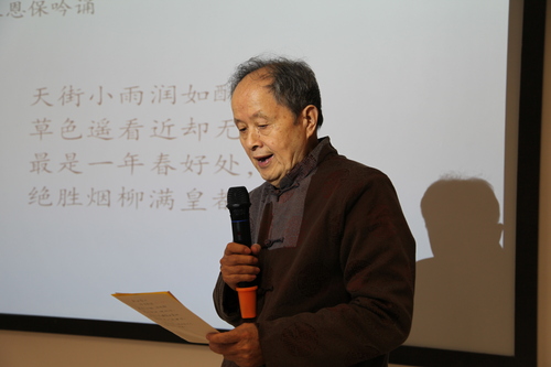 王恩保吟诵 王恩保吟诵