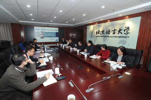4 校党委王鲁新副书记主持会议 4 校党委王鲁新副书记主持会议