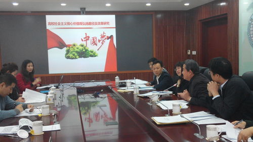 评审专家与课题负责人交流意见 评审专家与课题负责人交流意见