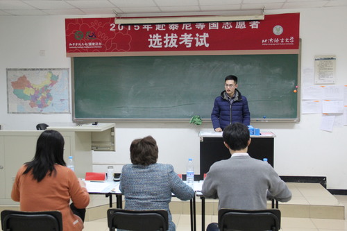 志愿者选拔考试现场2 志愿者选拔考试现场2