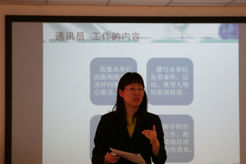 高部长发言 高部长发言