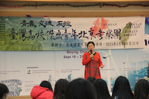 台湾东海大学童元方老师讲话 台湾东海大学童元方老师讲话