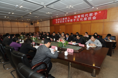 会议现场 会议现场