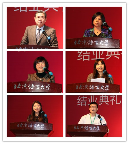 嘉宾、培训专家及学员代表发言 嘉宾、培训专家及学员代表发言
