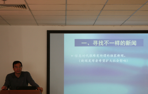 储召生主编主讲《高校新闻的选题与写作》 储召生主编主讲《高校新闻的选题与写作》