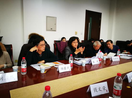 会议现场 会议现场