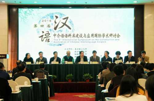 大会开幕式 大会开幕式