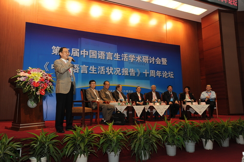 会议现场 会议现场