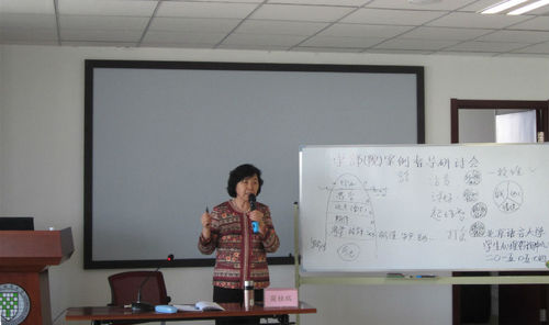2、我校学院(部)案例督导研讨会 2、我校学院(部)案例督导研讨会