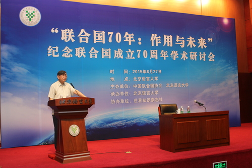 北京语言大学李铁城教授做主旨报告 北京语言大学李铁城教授做主旨报告