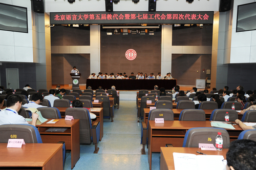 大会现场 大会现场