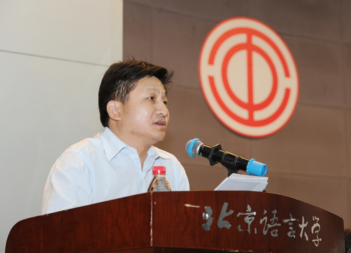 北京市总工会副主席张青山出席大会并致辞 北京市总工会副主席张青山出席大会并致辞