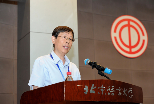 崔希亮校长做工作报告 崔希亮校长做工作报告