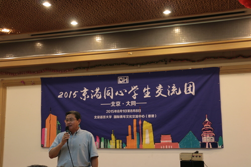 校党委王鲁新副书记出席欢迎晚宴并致辞 校党委王鲁新副书记出席欢迎晚宴并致辞