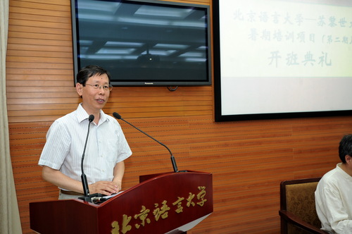 崔校长讲话 崔校长讲话