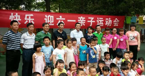 与老师和小朋友们合影 与老师和小朋友们合影