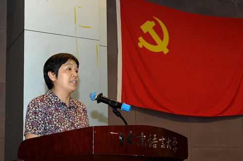 刘伟副书记主持大会 刘伟副书记主持大会