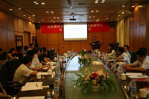 中心主任杨尔弘教授做工作报告 中心主任杨尔弘教授做工作报告