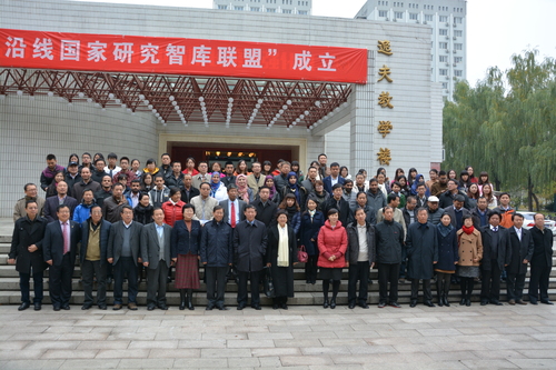 一带一路与伊斯兰国家国际研讨会成功举办 一带一路与伊斯兰国家国际研讨会成功举办