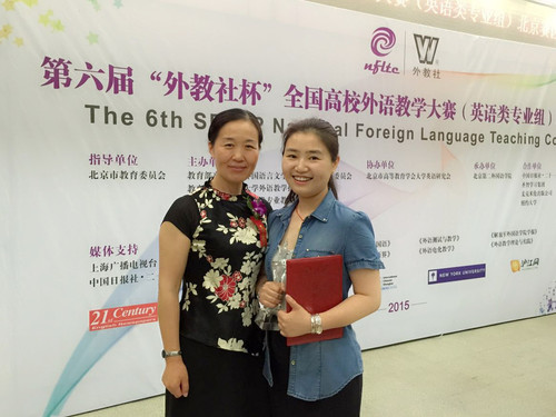 和评委会主席张喜华教授 和评委会主席张喜华教授
