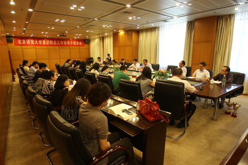 会议现场 会议现场