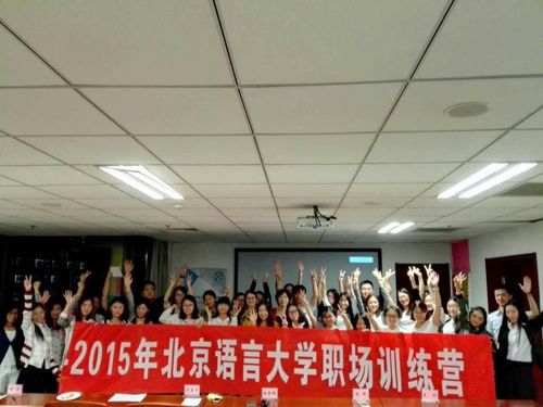 1-训练营大合照 1-训练营大合照