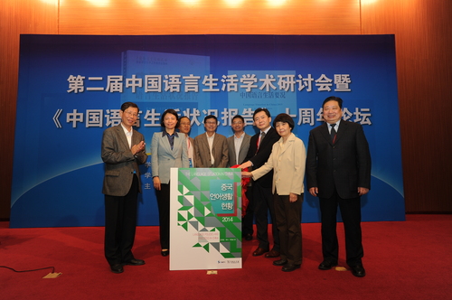 与会嘉宾 与会嘉宾