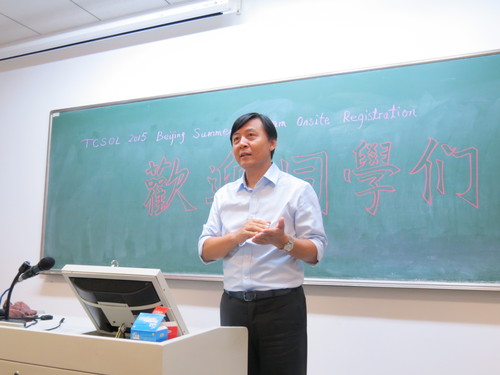 刘乐宁教授致辞 刘乐宁教授致辞