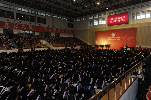 2015年夏季毕业典礼现场 2015年夏季毕业典礼现场