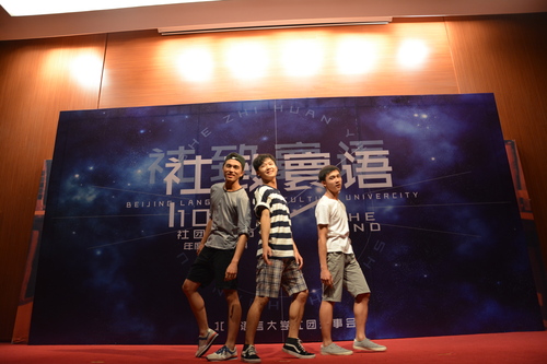 排球协会表演青春修炼手册 排球协会表演青春修炼手册