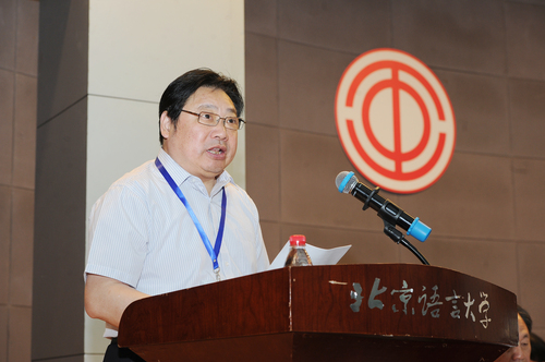校党委书记李宇明致开幕词 校党委书记李宇明致开幕词