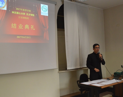 吴霄岳老师主持结业会 吴霄岳老师主持结业会