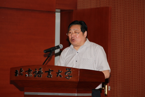 李宇明书记致辞 李宇明书记致辞