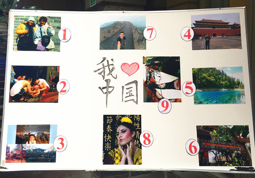 图四 墨国大孔院《我爱中国》摄影比赛部分学生作品 图四 墨国大孔院《我爱中国》摄影比赛部分学生作品