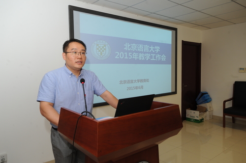 教务处副处长周韧教授作报告 教务处副处长周韧教授作报告