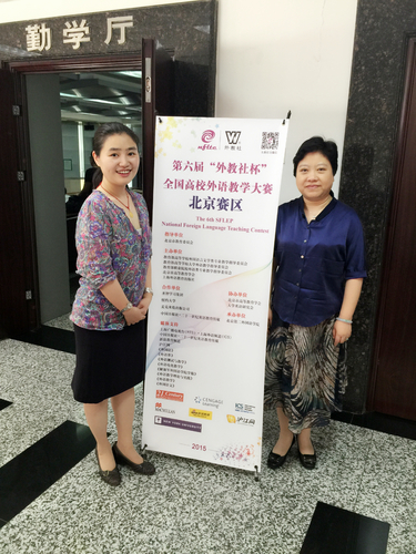 与学院领导指导教师陆薇老师 与学院领导指导教师陆薇老师