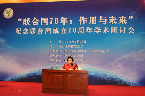 亚欧会议高官外交部前副司长张小康大使做主旨报告 亚欧会议高官外交部前副司长张小康大使做主旨报告