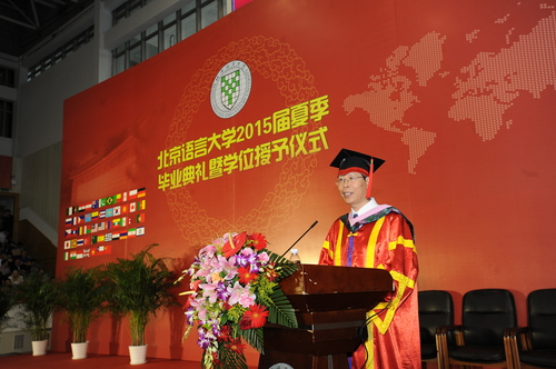 崔希亮校长毕业典礼致辞 崔希亮校长毕业典礼致辞