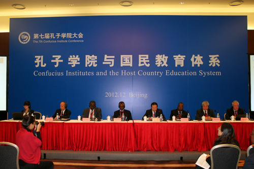 会议现场-001 会议现场-001