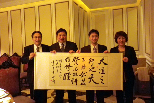 李书记手书“大道之行也天下为公选贤与能讲信修睦”赠送给关西外国语大学-001 李书记手书“大道之行也天下为公选贤与能讲信修睦”赠送给关西外国语大学-001