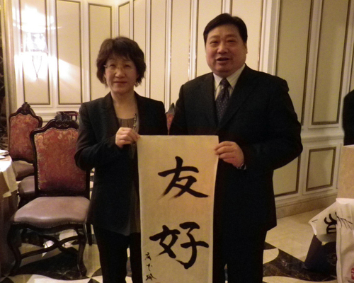 关西外国语大学广本玲子女士手书“友好”1 关西外国语大学广本玲子女士手书“友好”1