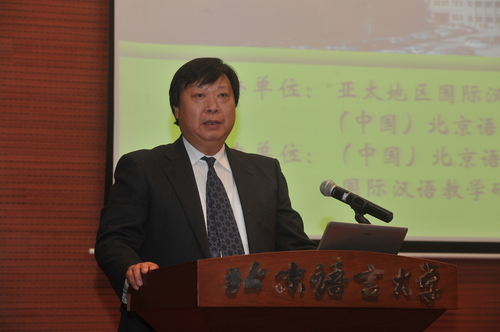 亚太学会共同会长胡士云教授致开幕词 亚太学会共同会长胡士云教授致开幕词