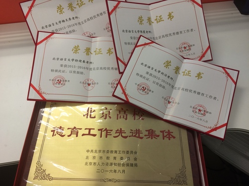 获奖证书及奖牌 获奖证书及奖牌