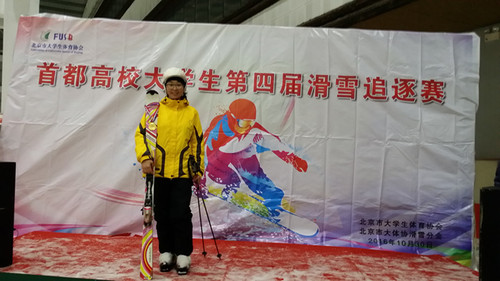 我校王珊同学参加“乔波杯”高山滑雪追逐赛 我校王珊同学参加“乔波杯”高山滑雪追逐赛