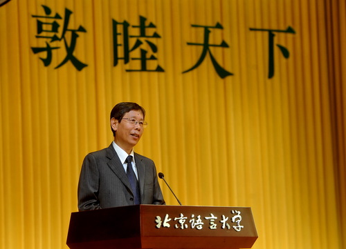 崔校长讲话 崔校长讲话