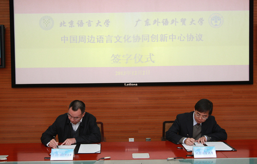 签署协议 签署协议