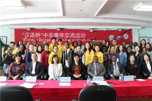 参加活动的中非师生及嘉宾在开幕式结束后合影留念 参加活动的中非师生及嘉宾在开幕式结束后合影留念