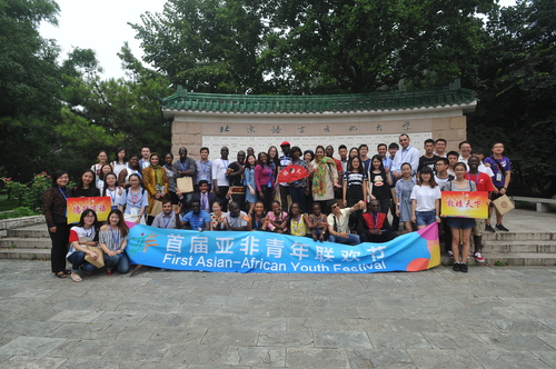 2 亚非青年在来园合影留念 2 亚非青年在来园合影留念